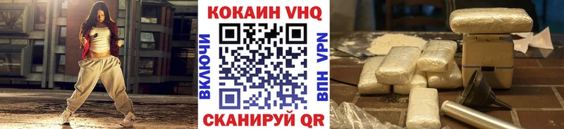 Где купить наркотики Рассказово APVP  COCAIN  Меф мяу мяу  Каннабис  Амфетамин  ГАШИШ 