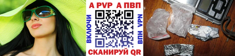 A PVP СК КРИС  Рассказово 