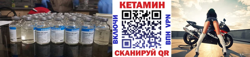 как найти   Рассказово  ссылка на мегу как зайти  КЕТАМИН ketamine 