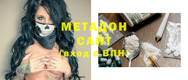 молекула духа Абинск