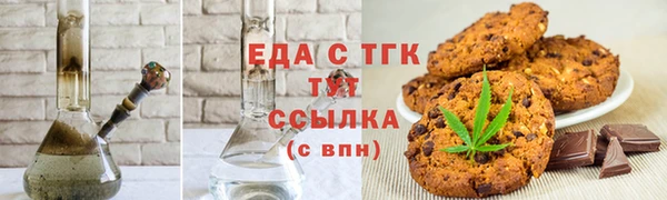 ALPHA-PVP Абдулино