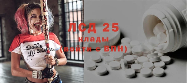 ALPHA-PVP Абдулино