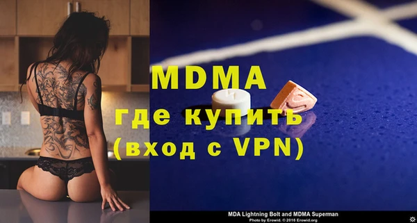 первитин Абаза