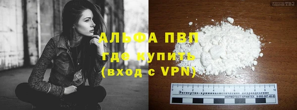 ALPHA-PVP Абдулино