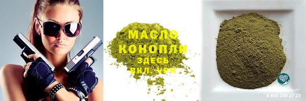 молекула духа Абинск