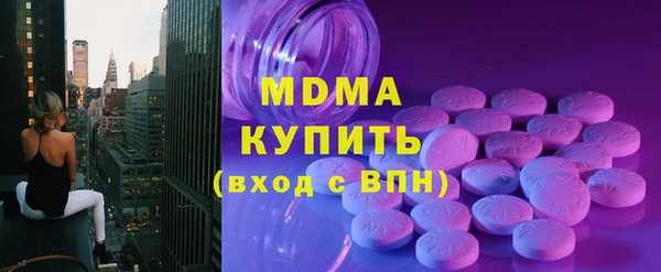 молекула духа Абинск