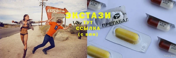 первитин Абаза
