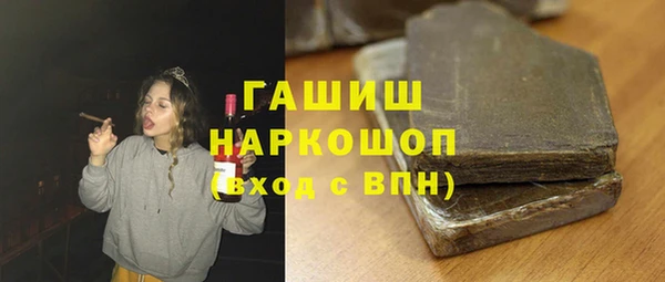первитин Абаза