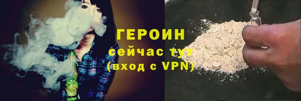 ALPHA-PVP Абдулино