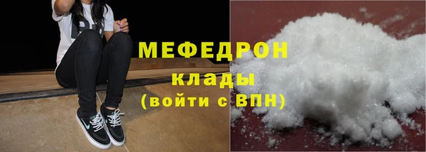 первитин Абаза