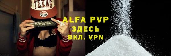 первитин Абаза