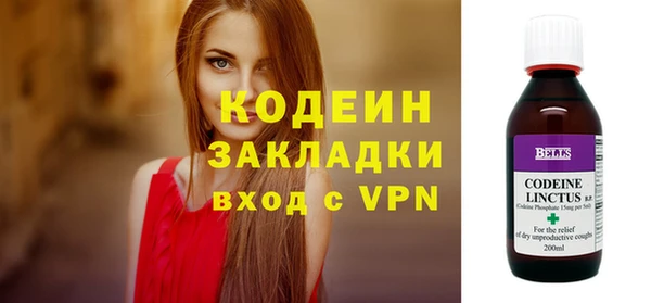 ALPHA-PVP Абдулино