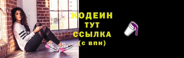первитин Абаза