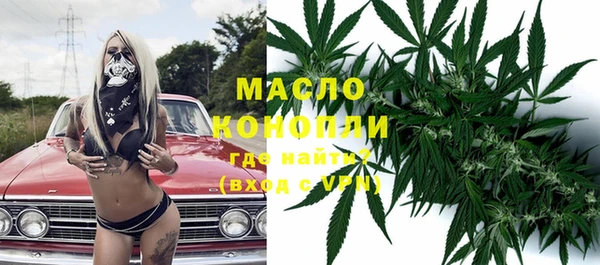 первитин Абаза