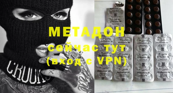 первитин Абаза