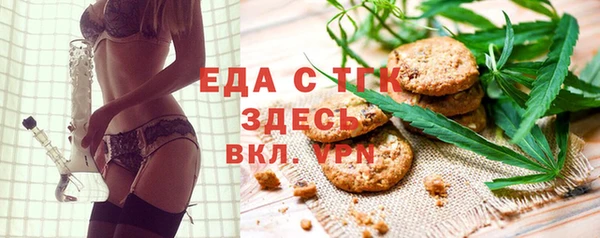 молекула духа Абинск