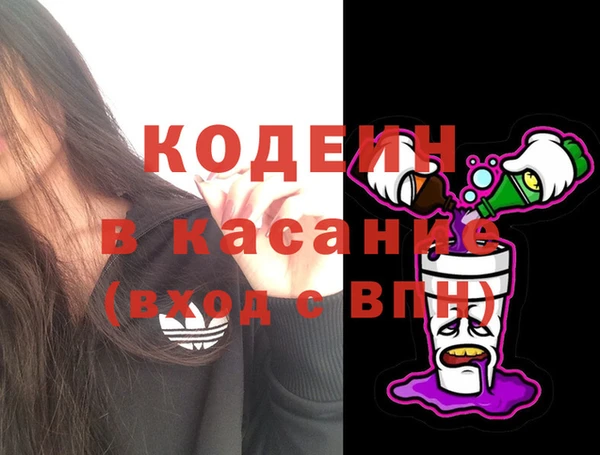 молекула духа Абинск
