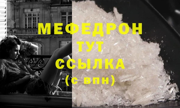 ALPHA-PVP Абдулино