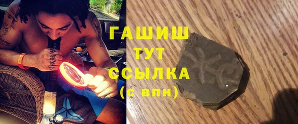 молекула духа Абинск