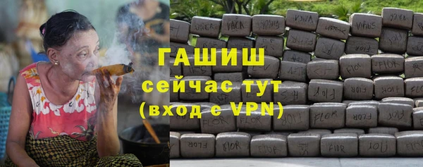 молекула духа Абинск