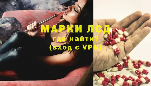 молекула духа Абинск