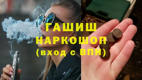 ALPHA-PVP Абдулино