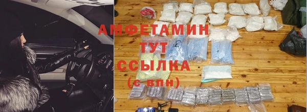 первитин Абаза