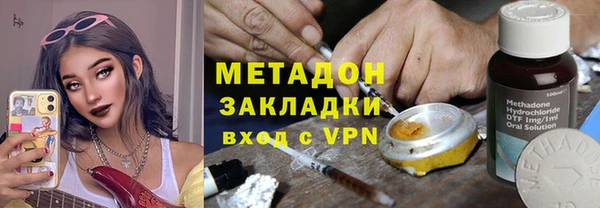первитин Абаза