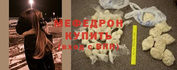 молекула духа Абинск