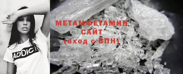 первитин Абаза