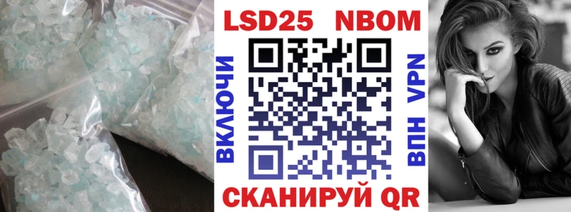 Лсд 25 экстази кислота  hydra как зайти  это состав  Рассказово 