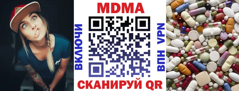 нарко площадка наркотические препараты  цена   Рассказово  МДМА VHQ 