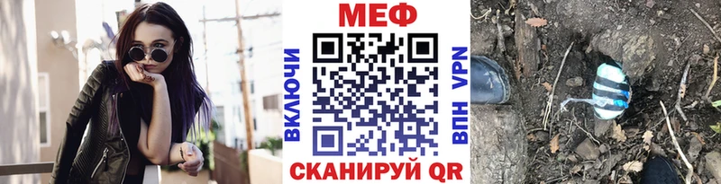 Меф кристаллы Рассказово