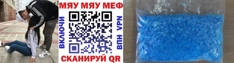 МЕФ кристаллы  хочу   Рассказово 