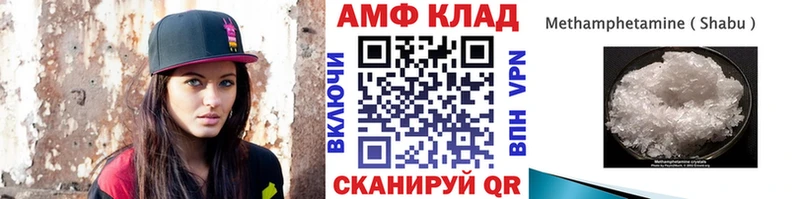 купить наркотик  Рассказово  МЕТАМФЕТАМИН Декстрометамфетамин 99.9% 