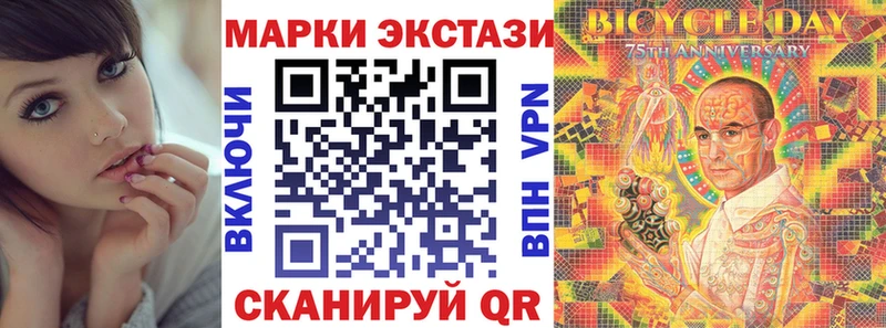 маркетплейс какой сайт Рассказово Марки N-bome 1,8мг ОМГ ОМГ как войти