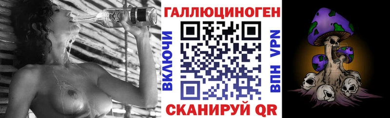 Галлюциногенные грибы мицелий  Рассказово 